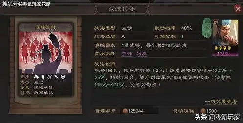 三国杀ol互通版60将符换什么好一点，三国杀OL互通版60将符兑换攻略，揭秘最适合的兑换物品！