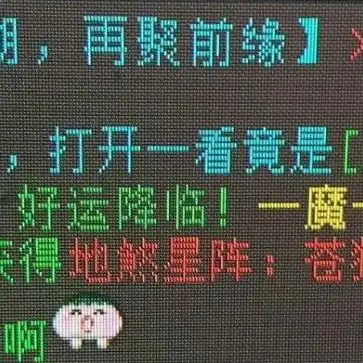 大话手游电脑端多开网页版怎么下载，大话手游电脑端多开网页版下载教程，轻松实现多开畅玩，告别卡顿烦恼！