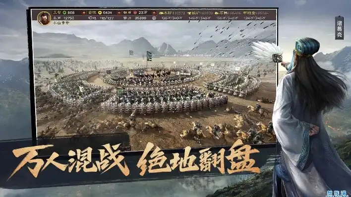 三国志战略版灵犀版官网3d，三国志战略版灵犀版3D战略新篇章——官网电脑版下载与官方正版体验指南