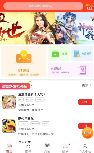 手游折扣号可信吗安全吗可靠吗，手游折扣号，可信、安全、可靠，揭秘其真实面目