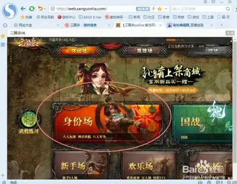 三国杀online网页版入口在线玩游戏，畅游三国，热血激战！揭秘三国杀online网页版入口在线玩法攻略