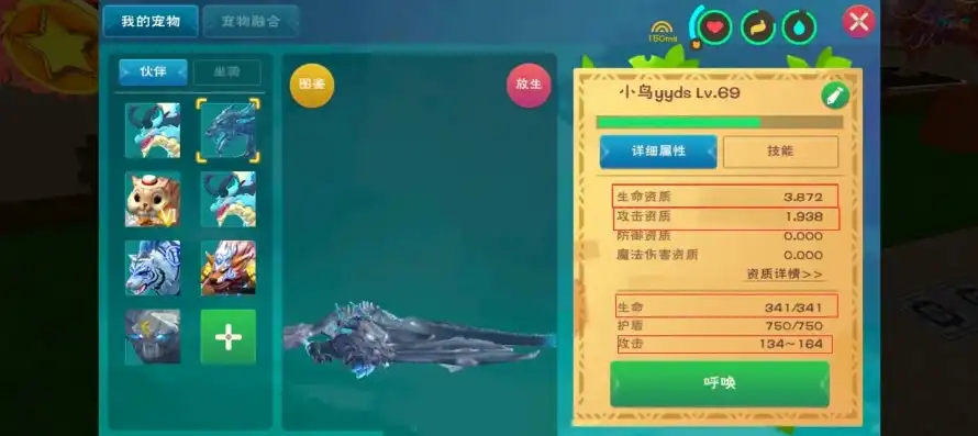 创造与魔法合成宠物的道具怎么弄啊视频，创造与魔法，揭秘合成宠物道具的制作方法与技巧