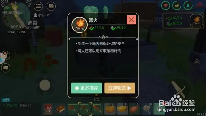 创造与魔法圣焰篝火兑换码2024，探索创造与魔法圣焰篝火兑换码2024，解锁神秘奖励的秘钥之旅