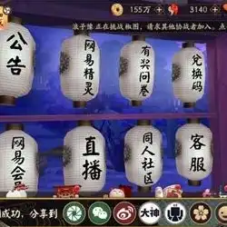 阴阳师99元礼包有哪些，阴阳师99元礼包超值内容揭秘，解锁全新体验！