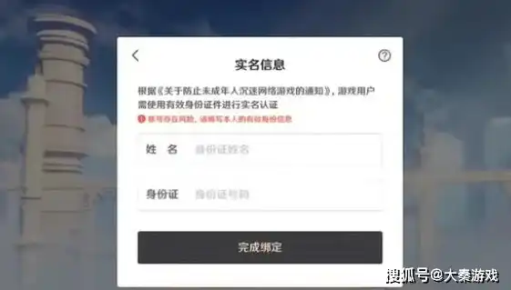 原神无需实名认证免费下载版，原神无需实名认证免费下载版，畅游幻想世界，体验无尽冒险