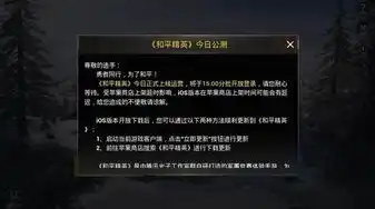 和平精英，揭秘一个月特权卡，累计奖励高达多少点券！深度解析与攻略分享