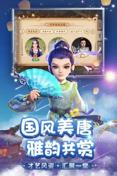 梦幻西游手游有桌面版吗，梦幻西游手游桌面版，沉浸式体验，畅游西游世界的新篇章