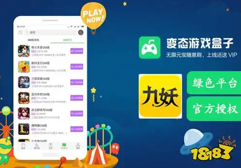 折扣游戏平台app排行榜最新版，2023年度折扣游戏平台App排行榜，盘点热门平台，解锁海量游戏优惠！