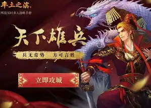 率土之滨平民武将搭配，率土之滨平民武将组合攻略，打造最强阵容，轻松驰骋战场！