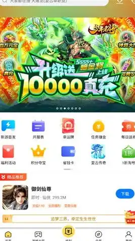 17玩手游app，揭秘17玩手游平台，骗术重重，玩家需警惕！