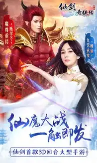 仙剑奇侠传(3d)寒潭奇遇在线，仙剑奇侠传3D寒潭初遇，探寻神秘寒潭，邂逅绝美仙子