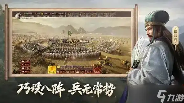 三国志战略版有破解的吗，揭秘三国志战略版，破解之路在何方？深度剖析游戏破解现状及风险