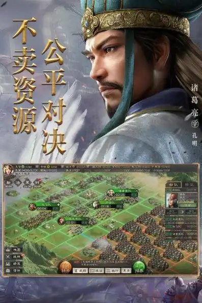 三国志战略版无需登录破解版游戏，三国志战略版无需登录破解版，揭秘免费畅玩的秘密世界！