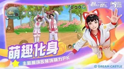 创造与魔法在线客服电话，创造与魔法，全面解析在线客服，助力玩家畅享游戏之旅