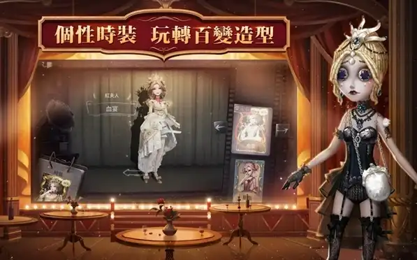 第五人格全部皮肤怎么下载的，第五人格，揭秘全部皮肤下载方法，轻松解锁你的个性角色！