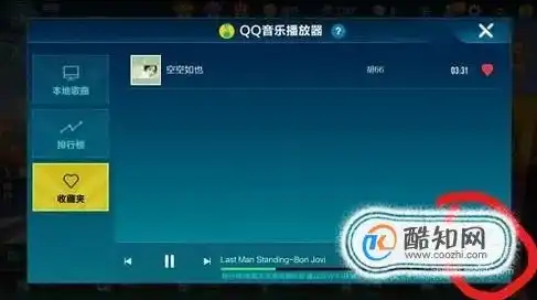 qq飞车音乐怎么关掉自动切歌了，轻松解决QQ飞车自动切歌烦恼，教你一招永久关闭自动播放功能！