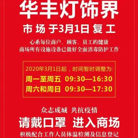 明日之后建材机怎么放置，明日之后建材机放置技巧，打造高效建筑基地的必备指南