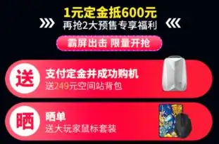 37手游充值折扣平台，37手游官方旗舰店充值优惠活动来袭！50元充值抵100元，福利满满的折扣平台等你来体验！