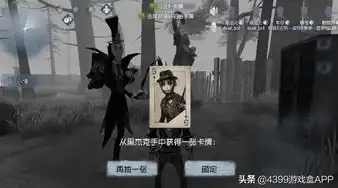 第五人格 夹子，第五人格昊昊夹子音，揭秘游戏中的独特魅力与情感共鸣