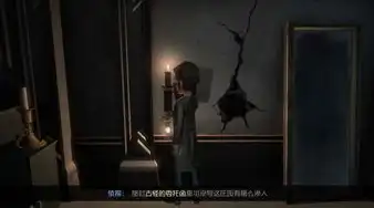 第五人格几个场景，逃离梦境，第五人格之幽冥谷的诅咒