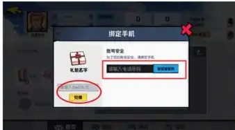 非人学园兑换码2021最新免费，非人学园兑换码2021最新免费获取攻略，解锁游戏福利大礼包！