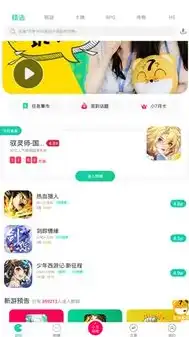 小7手游平台电脑版下载安装，小7手游平台电脑版全新电脑端游戏平台，下载安装攻略详解