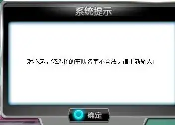 手游qq飞车符号合法的怎么打，手游QQ飞车符号合法输入方法及技巧详解