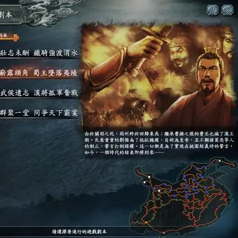 三国志战略版回归武将还在吗，三国志战略版回归服武将查询指南，盘点哪些武将仍在战场驰骋