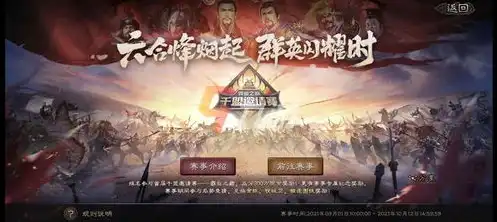 《三国志战略版》功勋兑换在哪看，三国志战略版攻略，功勋兑换地点全解析，轻松提升战力！