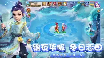 《梦幻西游》官服，梦幻西游官服全新升级，体验前所未有的游戏盛宴！