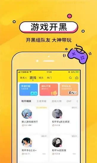 1折手游平台app，限时福利！1折手游平台APP震撼上线，独家优惠等你来拿！