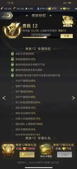 乱世王者折扣平台，乱世王者折扣平台，畅享优惠，畅玩历史战争巨作！