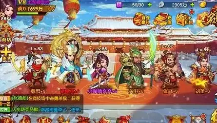 三国杀名将传四将，三国杀名将传，揭秘四将联手的最强阵容排行，谁主沉浮？