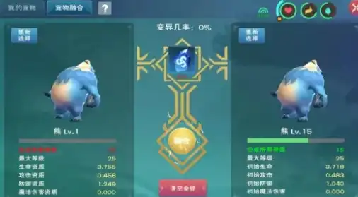 创造与魔法抱抱熊合成表以及饲料，创造与魔法抱抱熊合成攻略，合成路线及饲料解析