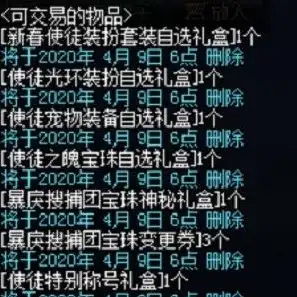 dnf手游充值折扣券怎么用啊，DNF手游充值折扣券使用攻略，轻松享受优惠，畅享游戏乐趣