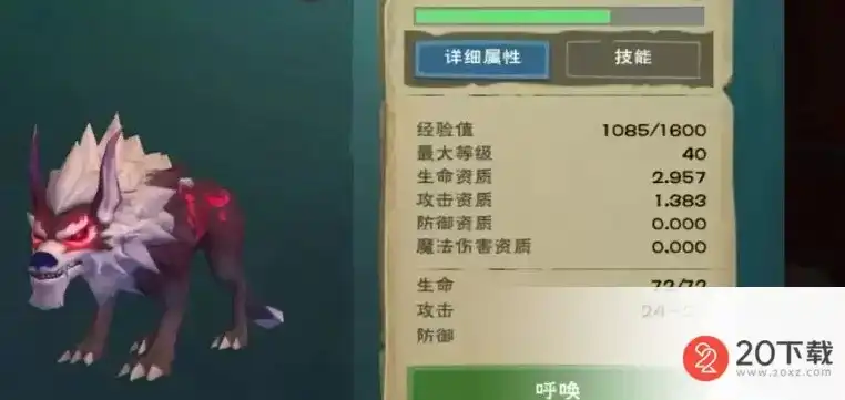 创造与魔法狼融合宠物表，创造与魔法，狼王宠物融合，探寻神秘血脉的觉醒之旅