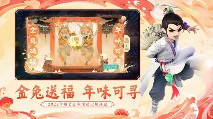 网易梦幻手游官方官网，梦幻西游手游安卓版，网易旗舰级MMORPG，畅游仙侠世界，重温经典情怀