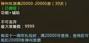 折扣页游平台，探秘0.1折网页游戏平台，低至0.1折，畅享海量优质游戏！