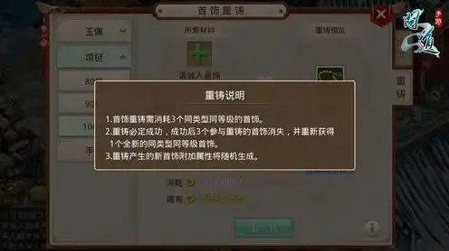 问道手游雷霆版是官服吗，问道手游雷霆版，官方正版还是盗版？深度解析其真实身份