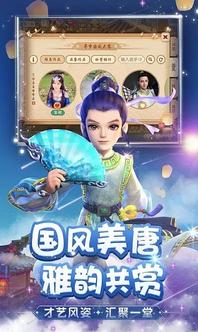 梦幻西游端游模拟器，梦幻西游官方模拟器下载攻略体验经典MMORPG，轻松畅游梦幻江湖！