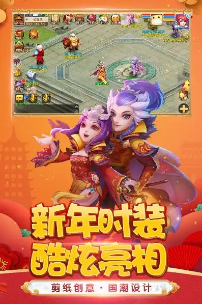 梦幻西游端游模拟器，梦幻西游官方模拟器下载攻略体验经典MMORPG，轻松畅游梦幻江湖！