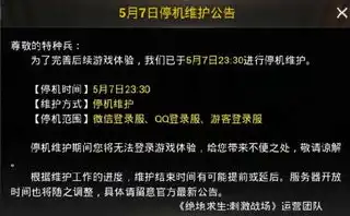 和平精英充值记录哪里看一个月，和平精英充值记录查询攻略，教你轻松找到一个月的充值明细