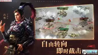 三国志战略版无限金币破解版，三国志战略版无限金币破解版深度解析，如何轻松掌握财富密码？