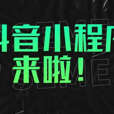 王者荣耀云游戏 !，王者荣耀云游戏新体验，秒速进入，畅享极致畅玩