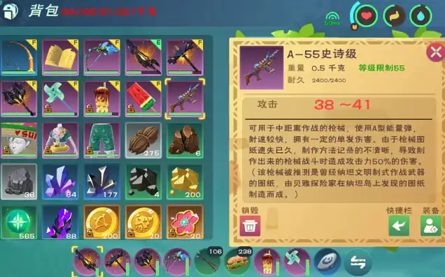 创造与魔法藏宝图开出传说武器怎么弄，创造与魔法藏宝图攻略，如何轻松获得传说武器，开启你的冒险之旅！