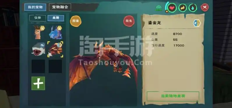 创造与魔法变异红蝠龙还能融合吗视频，创造与魔法，变异红蝠龙极品资质解析及融合可能性探究