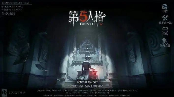 第五人格 新，第五人格，沉浸式恐怖游戏的创新之作，探索与惊悚的完美融合