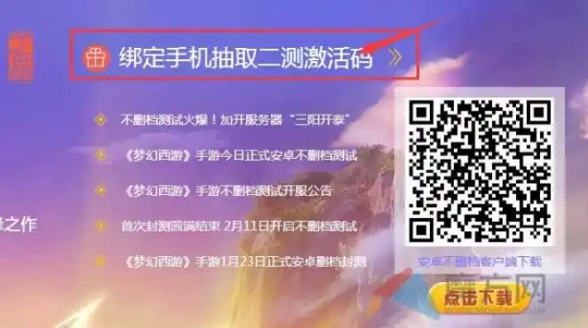 免费领手游礼包，独家放送免费领取手游激活码，畅玩热门游戏，永久福利等你来拿！