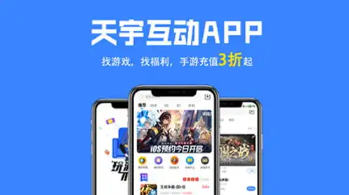 0元玩手游app，0元玩手游平台，免费畅玩，体验不一样的游戏世界！