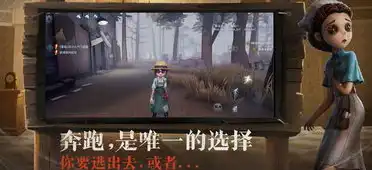 云玩第五人格，云端畅游，尽享第五人格，揭秘云玩第五人格下载官网的全新体验